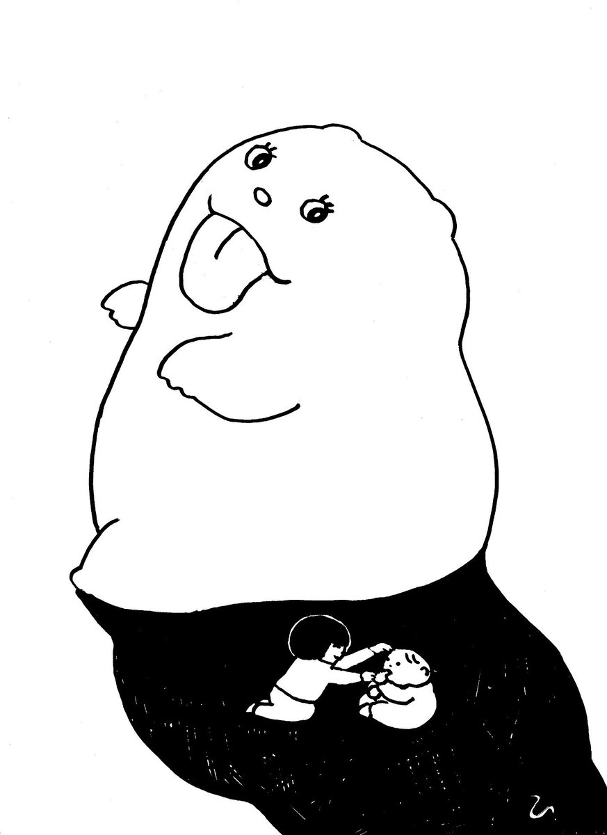 ふたり仲良く 