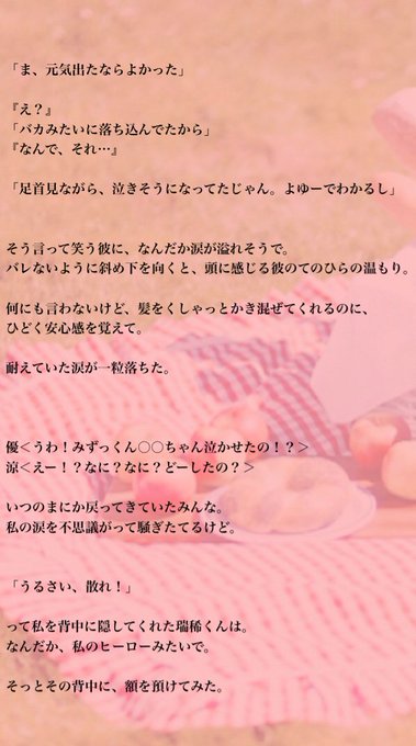 クインティのtwitterイラスト検索結果 クインティのtwitterイラスト検索結果