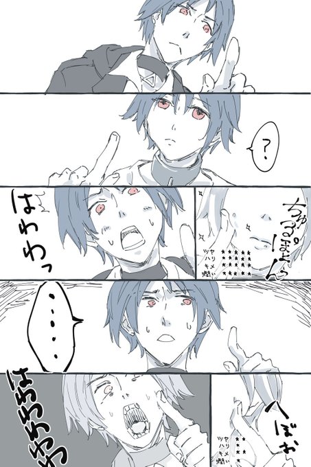 大ソマ＆レプさん おわる さんのマンガ ツイコミ(仮)