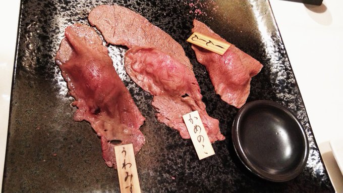 肉寿司。どのへんの部位か全然わからない😖 