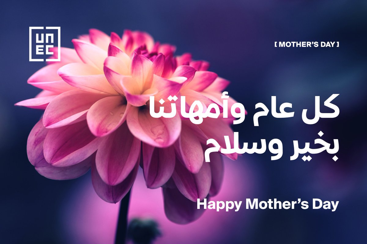 unec_co's tweet photo. Happy Mother's Day from #TeamUNEC to everyone!

#Mothersday #Dubai #UNEConstruction #UNEC https://t.co/ozTPtkUnDA