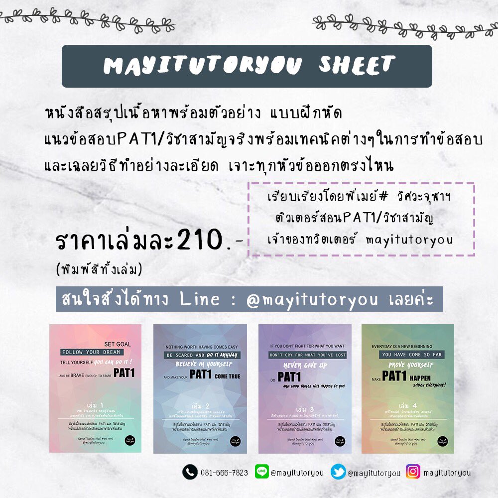 mayitutoryou tweet media