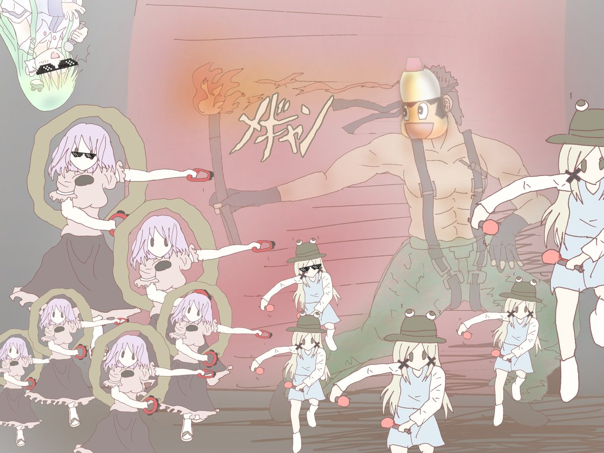 儀式の人