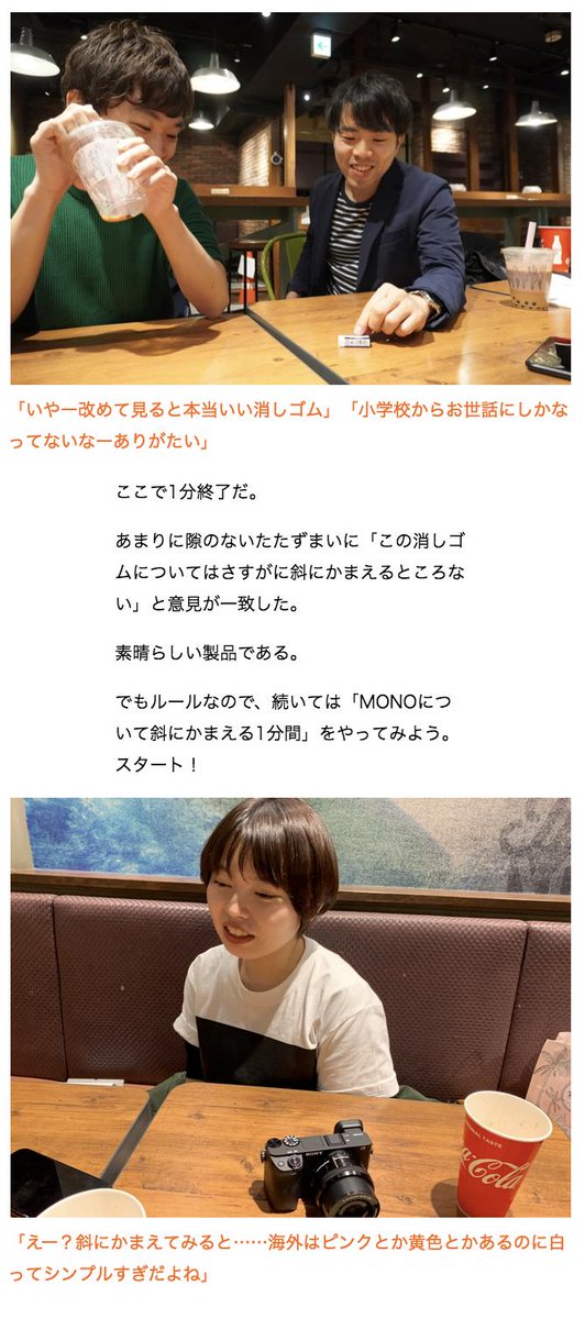 よざ ひかる 斜にかまえる かまえないを1分ごとに切り替えるとどうなるか という実験をしました T Co Xdfr7tfxkm よざ ひかる 斜にかまえる かまえないを1分ごとに切り替えるとどうなるか という実験をしました T Co Xdfr7tfxkm