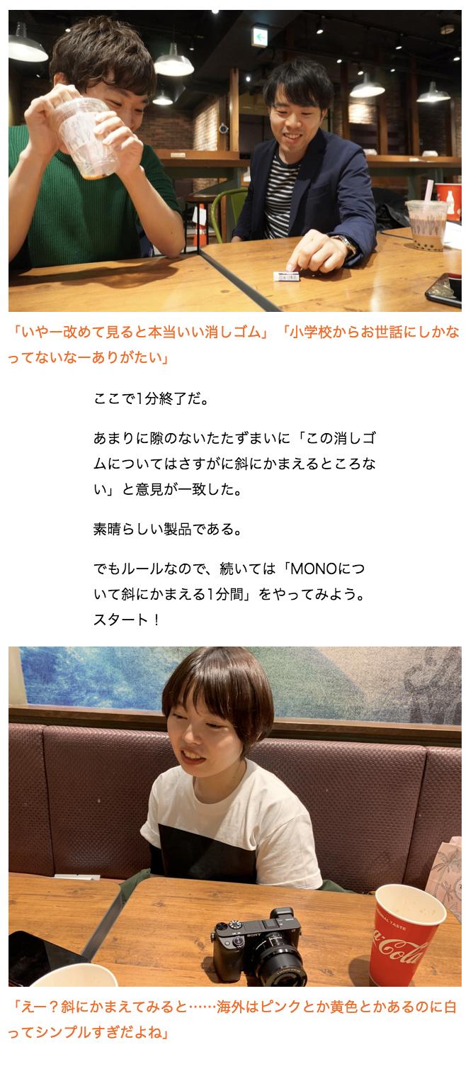 よざ ひかる 斜にかまえる かまえないを1分ごとに切り替えるとどうなるか という実験をしました T Co Xdfr7tfxkm T Co 15v0doycba Twitter