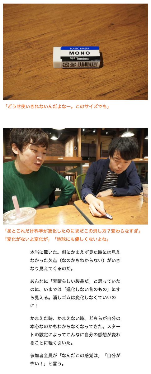 よざ ひかる 斜にかまえる かまえないを1分ごとに切り替えるとどうなるか という実験をしました T Co Xdfr7tfxkm よざ ひかる 斜にかまえる かまえないを1分ごとに切り替えるとどうなるか という実験をしました T Co Xdfr7tfxkm