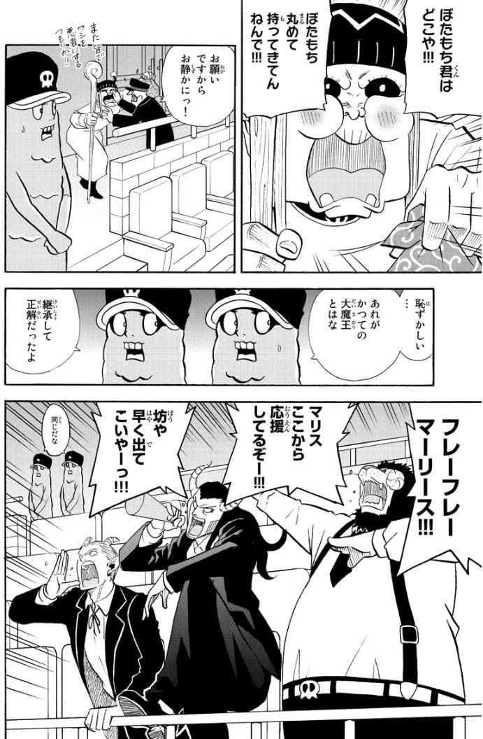 Twitter இல 飯島浩介 育てち魔おう 巻 6 7発売 育てち魔おう 第話 そだててくれて ありがとう T Co Ufkuwj6xc4 1 3話試し読み T Co Xzmvmz4nel 飯島浩介 育てち魔王 育児漫画 子育て漫画 異世界 マンガボックス