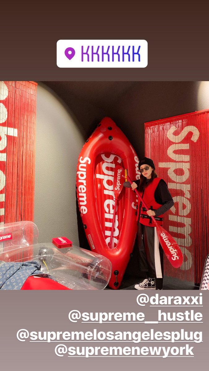 WeLoveDara's tweet photo. [kkkkkk0925 IG Story]

Dara ready to row with Supreme! 🔥 https://t.co/vTJd7hl8F3