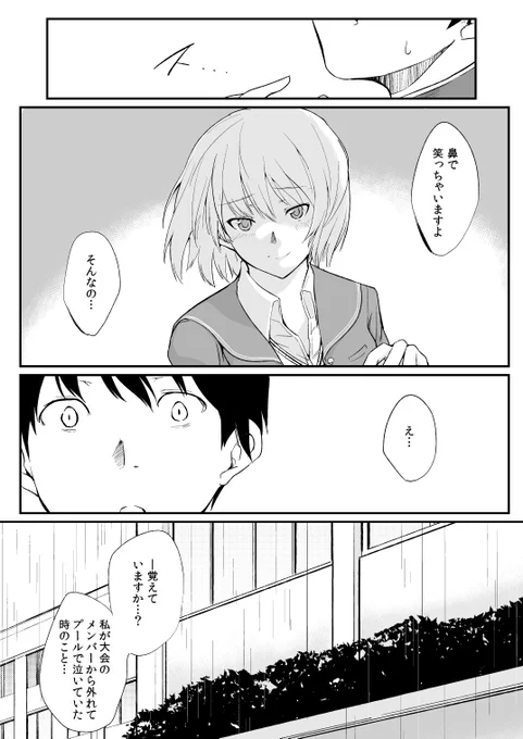 5/6 