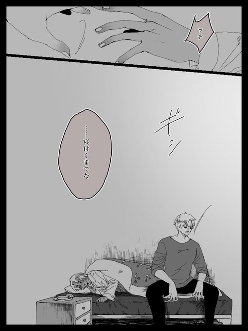 微blのtwitterイラスト検索結果 微blのtwitterイラスト検索結果