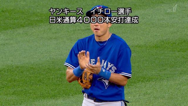 【新品】イチロー　日米通算4000本記念　盾 新品】イチロー 日米通算4000本記念 盾 【公式通販】