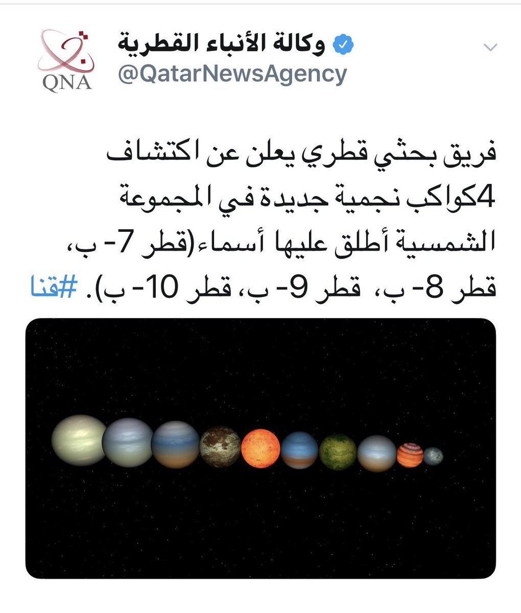 كعبةُ الكُثْرِ الأجانِبْ

ألْجَأَتْ شَتّى العصائبْ

جَنَّسَتْ مِنْ كُلِّ حدبٍ

جنَّسَتْ مُفْتي ولاعبْ

ثُمَّ ماذا بَعْد هذا ؟:-

بدْءُ تجنيسِ الكواكِبْ!😀