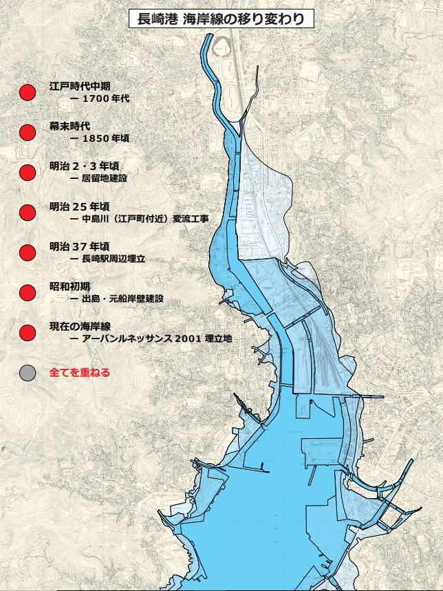長崎港埋立地予定図」写図 1枚|古地図 長崎県 船津浦 長崎港埋立地予定
