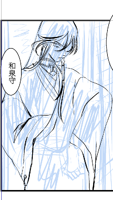 下書きです 