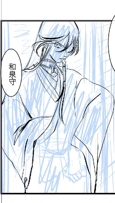 下書きです 