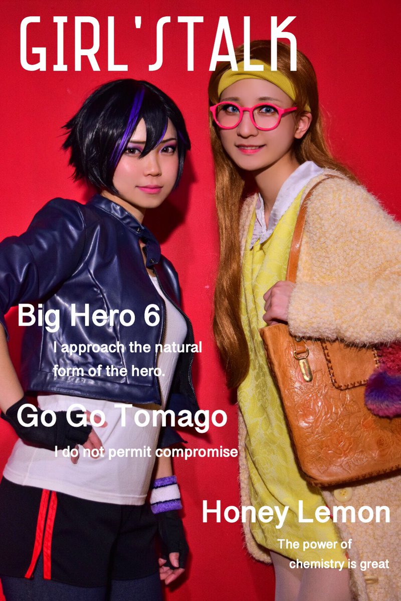 桜もち Cos Big Hero 6 ベイマックス ヒーローだって女の子 ゴーゴートマゴ 桜もち リンコ ハニーレモン Photo By Cak 1016 T Co Pdkyxvdyes