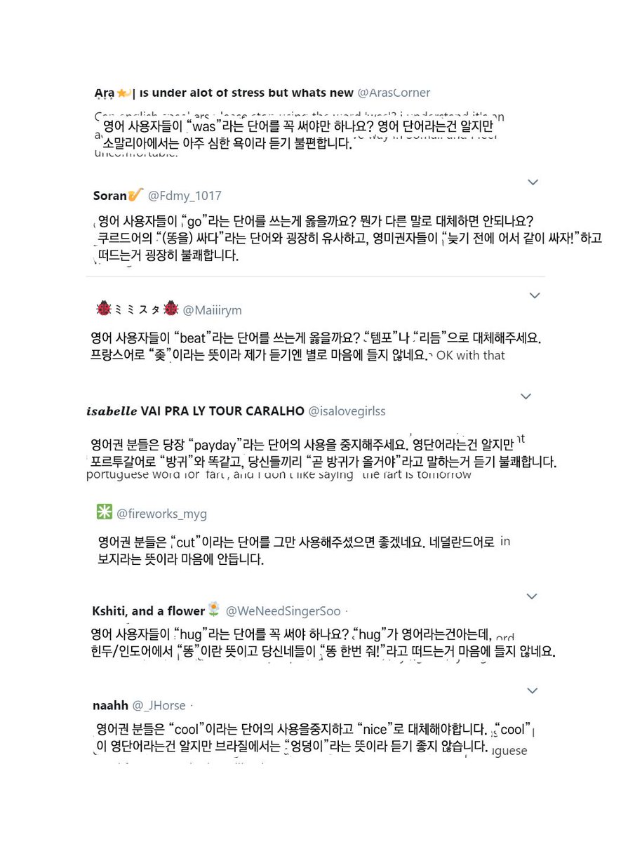 800PALBEK's tweet photo. 영어권애들 저짓거리에 질린건 세계 공통이구나 https://t.co/GMn1g9Wq6P