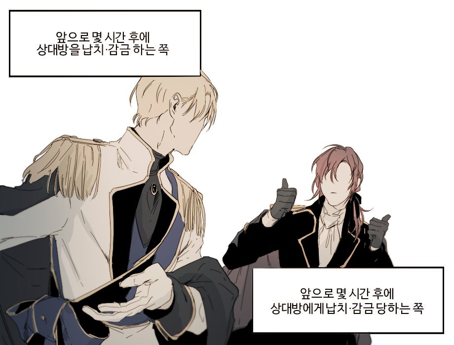 알케 쿠소소재 이메레스 