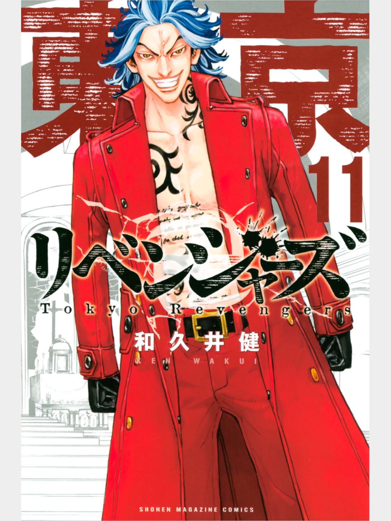 Twitter এ アニメマンガ名探偵すやまたくじ 君は負けるってわかってて 助けに来てくれたんだよ 主人公なのに喧嘩は弱い 巻を追うごとに強くなったりもしない 最初はタイムリープの力が主人公の個性と思っていたけれど このセリフに全て詰まっていました 人の気持ちを