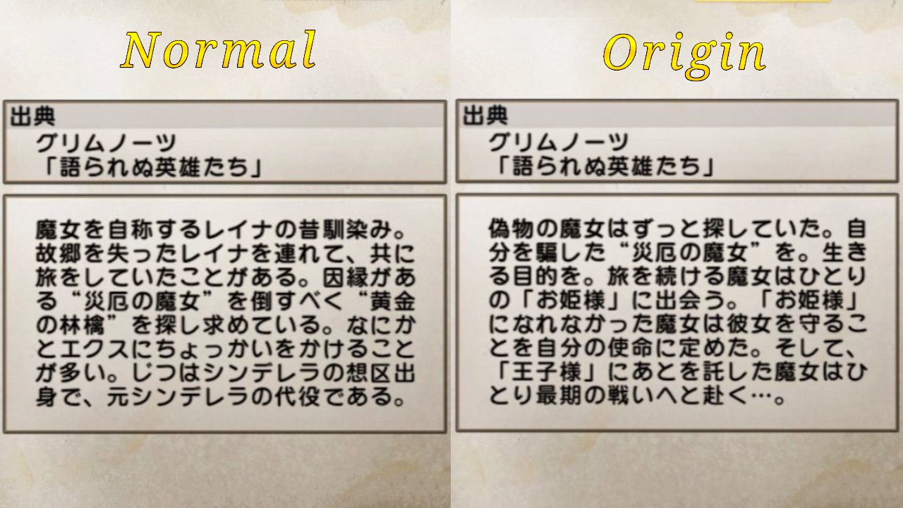 グリムノーツヒーロー紹介bot ファム 職種 片手杖 Hp 5514 5670 攻撃力 552 568 防御力 621 639 スキル リジェネ 大 Pt回復量 中 シリーズ リ ページ 出典 グリムノーツ 語られぬ英雄たち イラスト 穂里みきね Cv 芹澤優 T Co