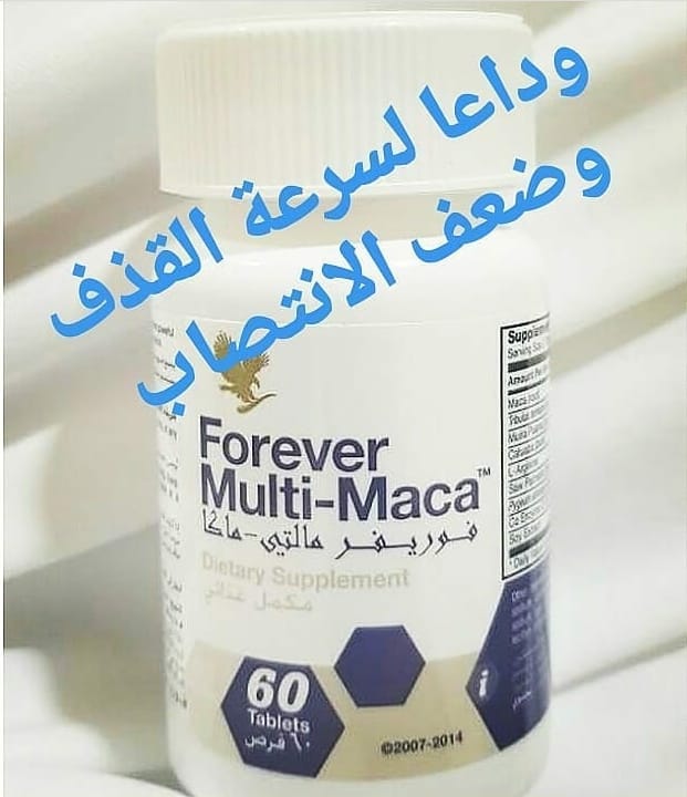 rmo262's tweet photo. #يوم_الام

وداعا للعجز الجنسي

مالتي ماكا 
مقوي جنسي طبيعي ١٠٠% للرجال
👍ملتي ماكا الامريكي
👍لعـــلاج 😍👏
١-الضعف الجنسي 
٢-سرعة القذف 
٣-ضعف الانتصاب 
٥- وقصر مدة الجماع 
فعال 100%
للطلب والاستفسار راسلني عبر الواتس اب 
الرابط باول تعليق https://t.co/2u6kj1fdy0