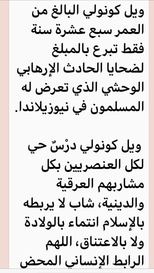 AChellal's tweet image. 