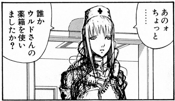 桜玉吉 を含むマンガ一覧 古い順 ツイコミ 仮 桜玉吉 を含むマンガ一覧 古い順 ツイコミ 仮