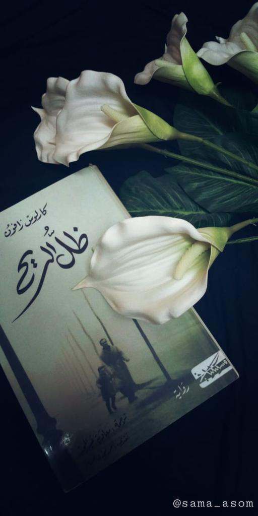 IRead95's tweet photo. " الكتب ليست سوى مرآة نرى فيها ما نمتلكه في دواخلنا " 💛 
@rabeta_k @MathaTagra_ 
 @books_sm  #ماذا_تقرأ
 #كتبجية https://t.co/9nv5fIp4ds