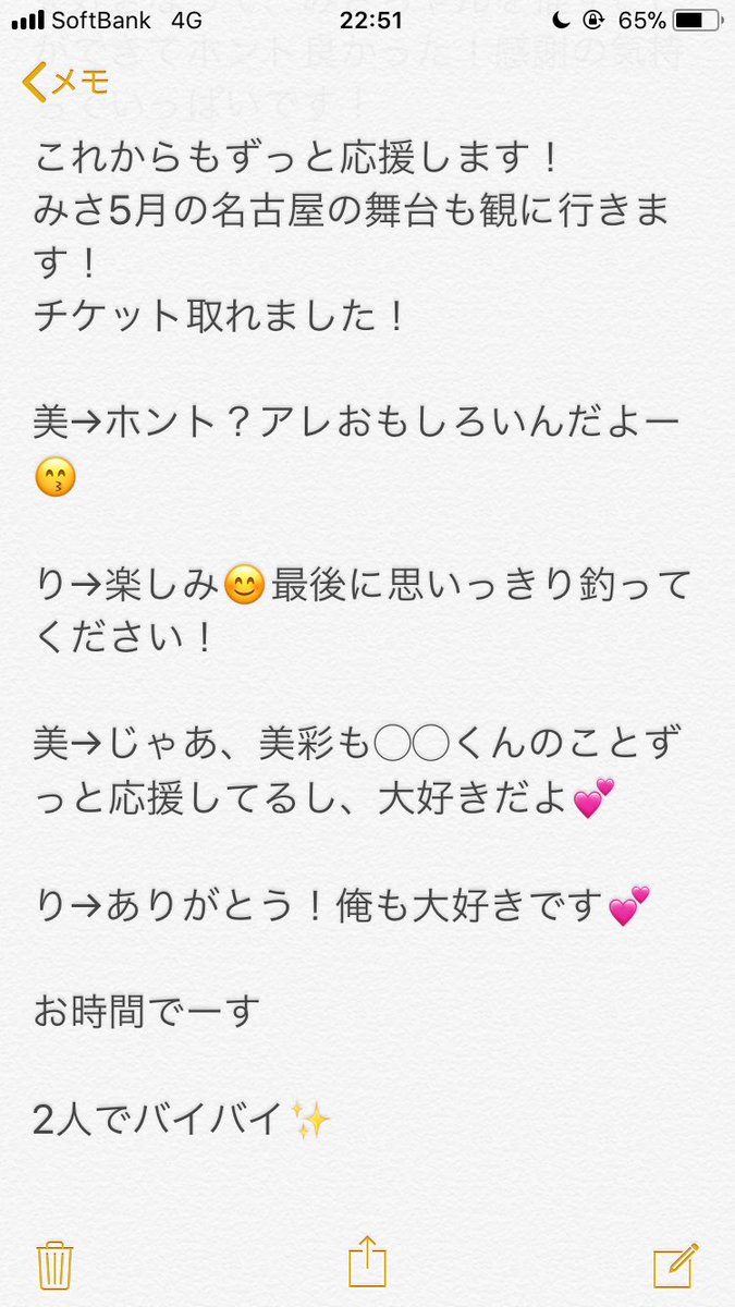 ryochiru_mash's tweet photo. 3.21 帰り道は遠回りしたくなる名古屋全握  衛藤美彩70枚

何を話すか並んで考えてるときは何度も泣いたけど、目の前にすると堪えるのに必死でした😭
最後まで笑顔でビー玉お目々で最高の女神でした😍

1枚目の画像はあやめちゃんレーンレポ

これにて乃木オタ衛藤美彩編 完 https://t.co/3iechMcuYU