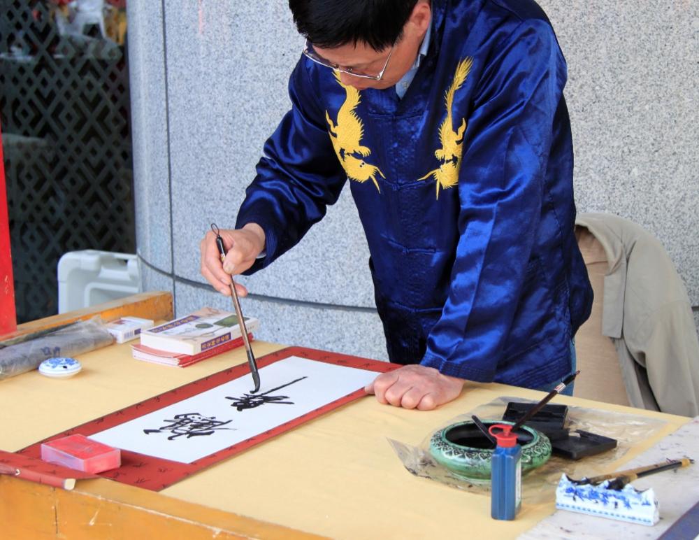 DestinationCHN's tweet photo. It's the small touches we create that count when you travel with #DestinationChina. Such as Providing your guests with a traditional Chinese name that can be embossed on gifts and messages and individual invitations to events. https://t.co/vabLvNKPZ9