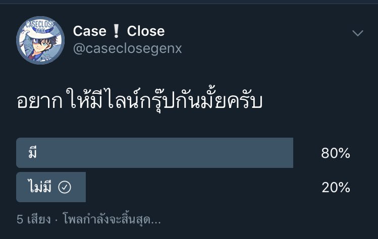 สี่ทิศ tweet media