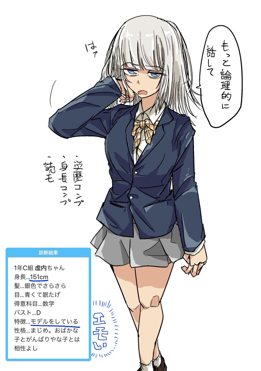 まじでJK!?!?!?!?!?!?!?卍卍 