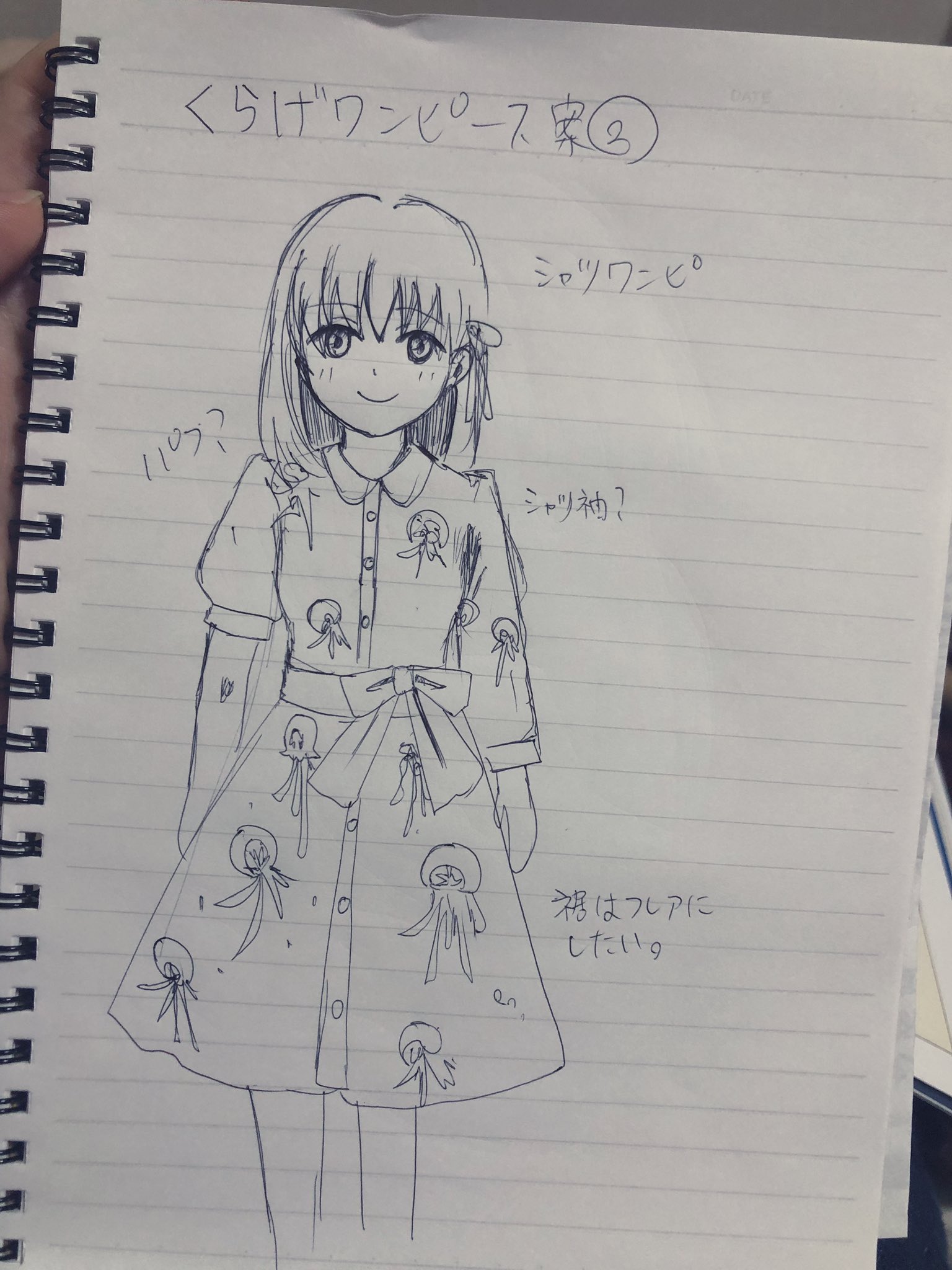 こつぶ 大塚屋で見かけたくらげ布使って間桐桜みを感じるワンピースを作りたいんだがどっちにしようかな ウエスト はとにかく絞りたいので絶対ベルトは付けたい T Co 60g3kurwty Twitter