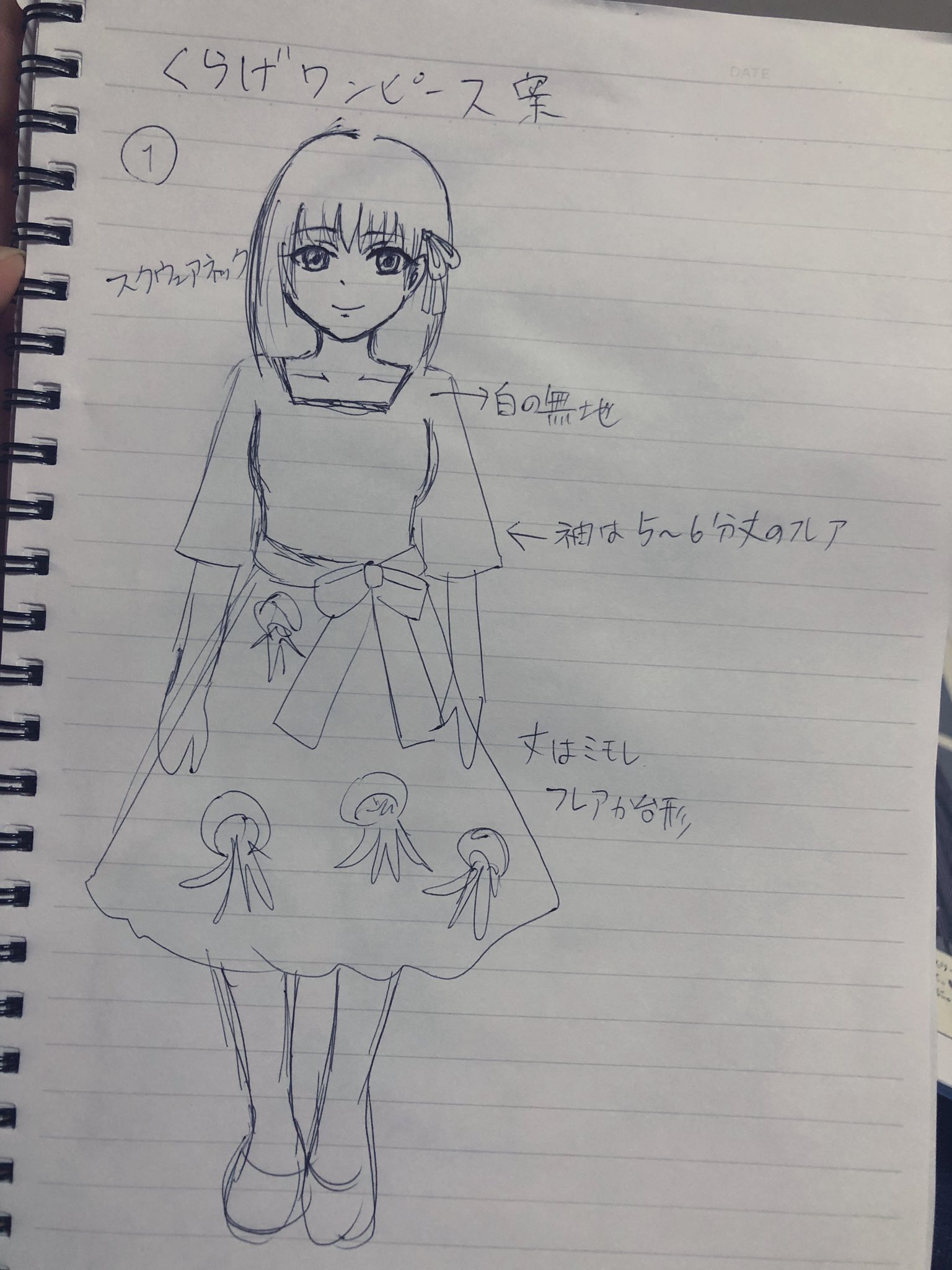 こつぶコスサミまで多忙 大塚屋で見かけたくらげ布使って間桐桜みを感じるワンピースを作りたい んだがどっちにしようかな ウエストはとにかく絞りたいので絶対ベルトは付けたい T Co 60g3kurwty Twitter