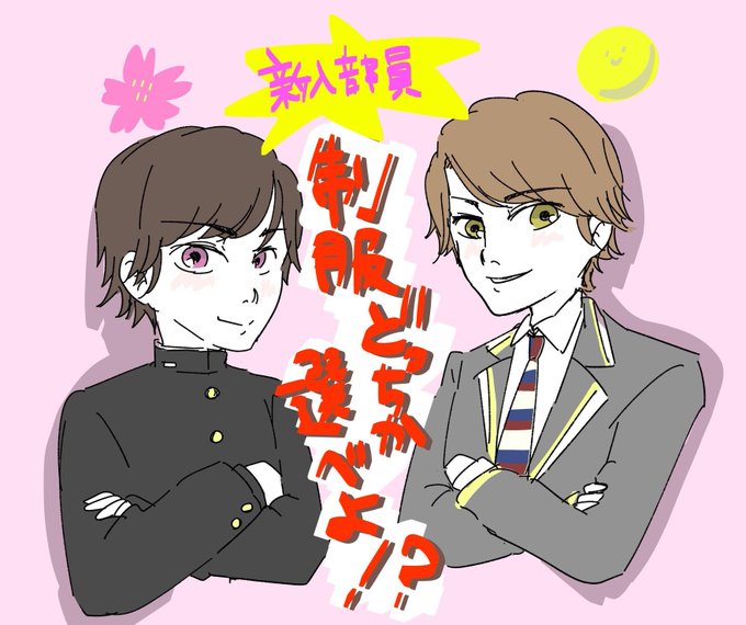 学ランのtwitterイラスト検索結果