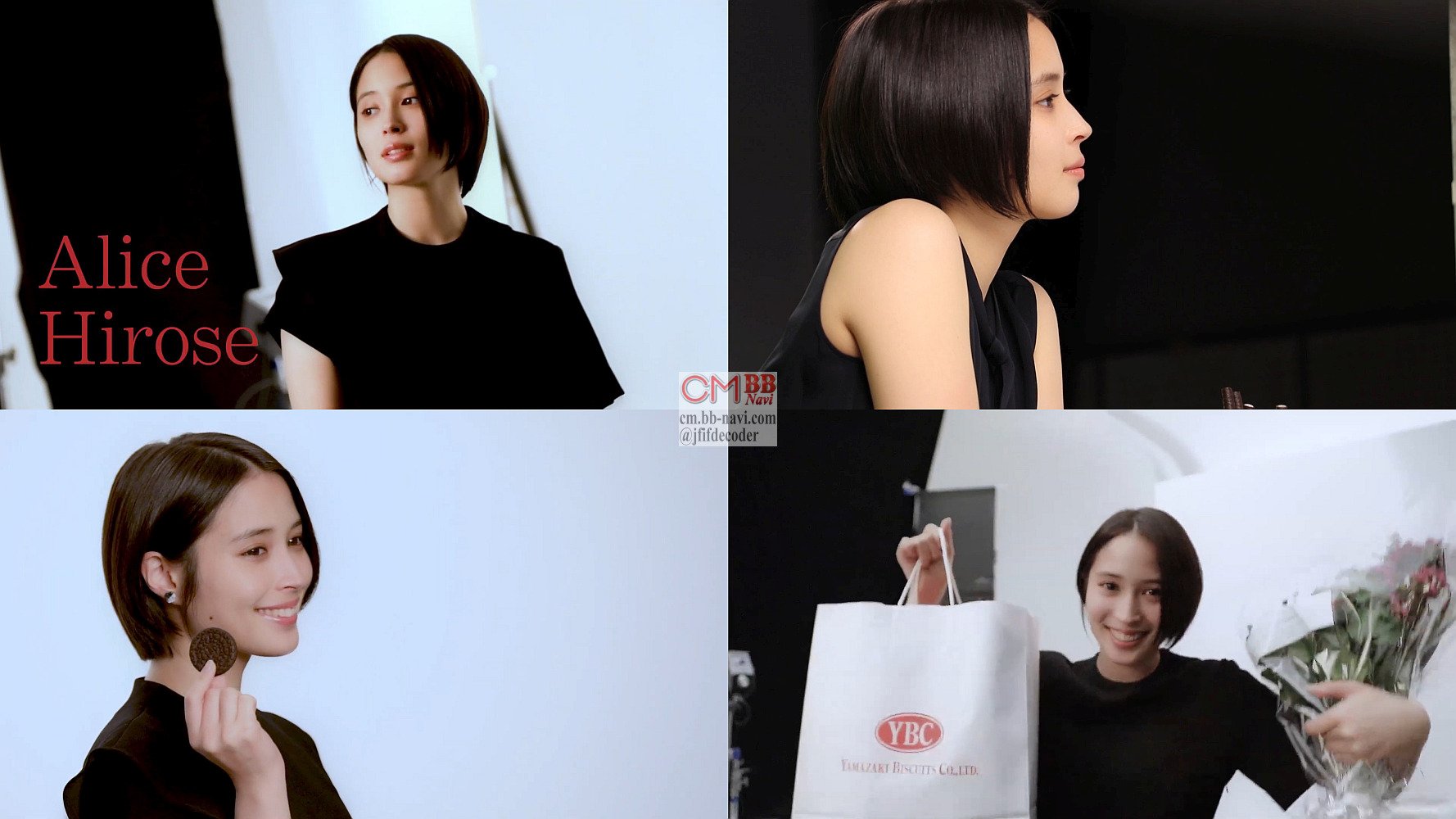 広瀬アリス ヤマザキビスケット Cm メイキング ノアール 味わい篇 1分6秒 広瀬アリス Cm Navi 広瀬アリス ヤマザキビスケット Cm メイキング ノアール 味わい篇 1分6秒 広瀬アリス Cm Navi