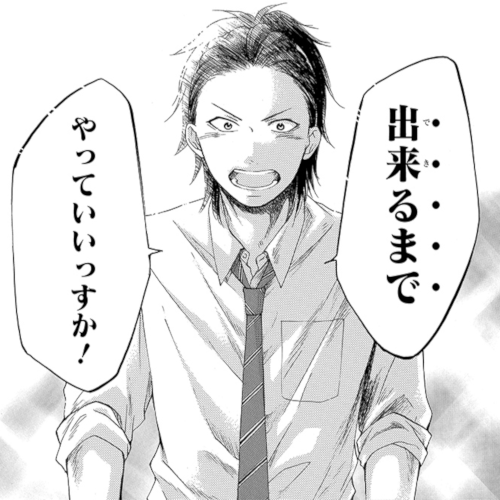 W ぺろ A Xxx868xxx さんのマンガ一覧 リツイート順 22ページ ツイコミ 仮