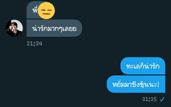 ปิด ลิมิตฟอล tweet media