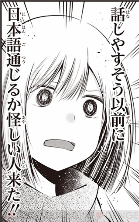 てんぶろ 風巻ハナも好き 恐らく25歳以上なのに全体的にかわいい まったく最近の探偵ときたら てんぶろ 風巻ハナも好き 恐らく25歳以上なのに全体的にかわいい まったく最近の探偵ときたら