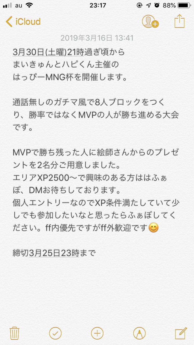 mike_ikacha's tweet photo. はっぴーMNG杯
3月30日土曜日21時頃~
(月一リグマの後開催します)
@21募集してます(><)
ガチエリア通話なしガチマ風
勝率ではなくMVPの勝ち上がり方式のぷち大会になります。
詳細はご覧ください
お気軽にご参加して頂きたいです
#XP2500↑
#絵師さんプレゼントあり
#拡散お願いします https://t.co/e1iIVOSkT2