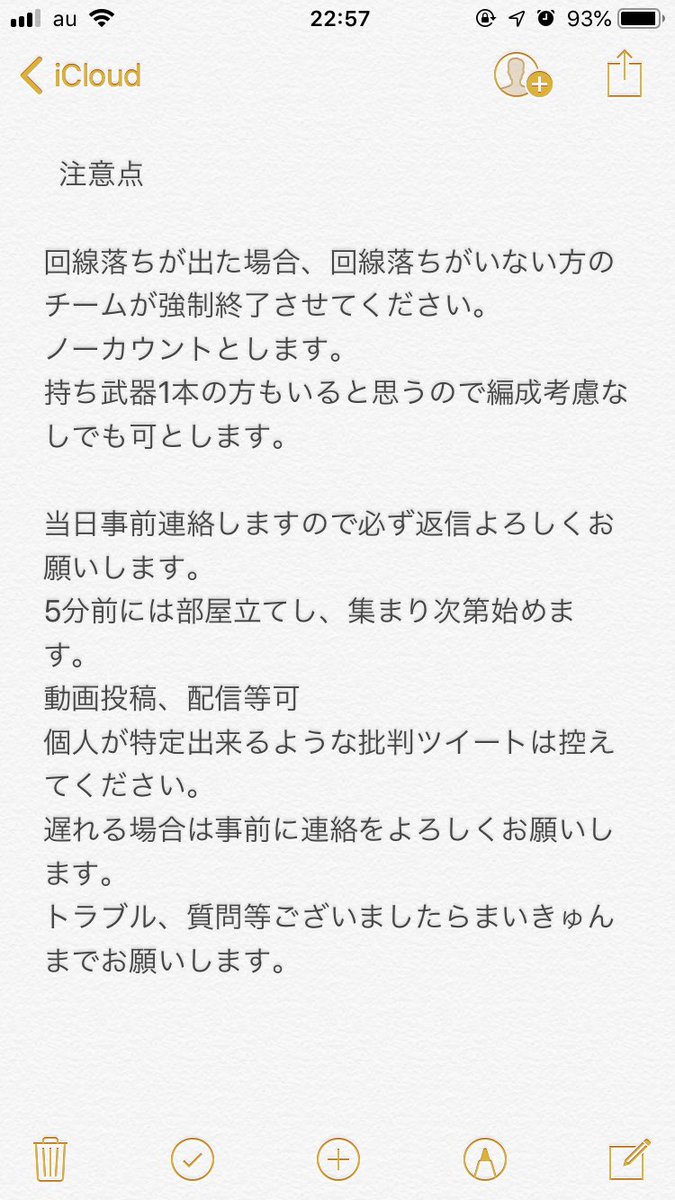 mike_ikacha's tweet photo. はっぴーMNG杯
3月30日土曜日21時頃~
(月一リグマの後開催します)
@21募集してます(><)
ガチエリア通話なしガチマ風
勝率ではなくMVPの勝ち上がり方式のぷち大会になります。
詳細はご覧ください
お気軽にご参加して頂きたいです
#XP2500↑
#絵師さんプレゼントあり
#拡散お願いします https://t.co/e1iIVOSkT2