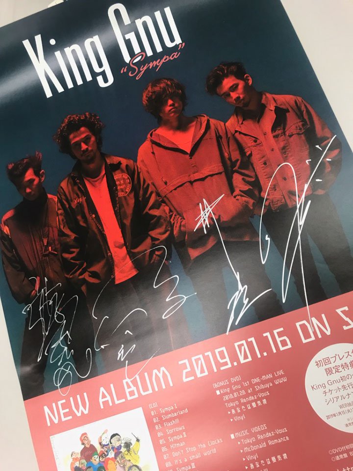 InterFM897's tweet photo. 11pm, every Thu ▶ #radiognu 
DJs: @KingGnu_JP 
去年4月から1年間お送りしてきたRADIO GNU、最終回を前にリスナーの皆さんに感謝を込めてプレゼント🎁サイン入りステッカー5枚セット、サイン入りポスターを各1名様に💝当アカウントをフォロー、このツイートをRTしてご応募ください #interfm897 https://t.co/PN30B2cYic