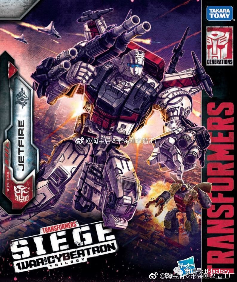 omega supreme war for cybertron siege