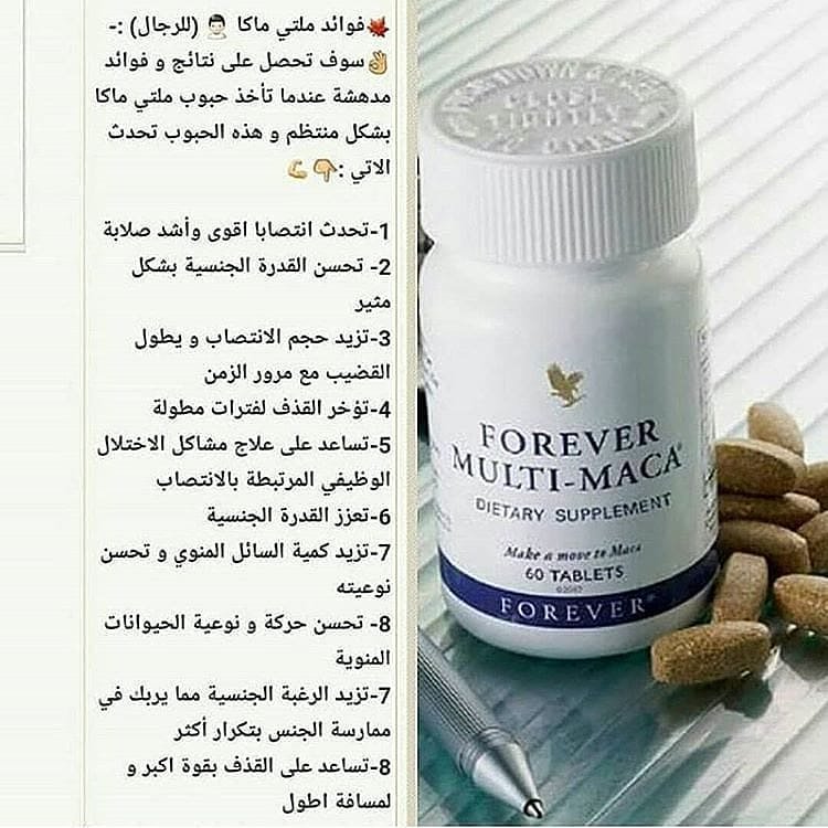 7Xxzz's tweet photo. #يوم_الام

💢مالتي ماكا 💢

مُنتج السعاده الزوجيه الأول عالمياً

البديل الطبيعي للفياجرا

الفوايد

🌀يؤخر القذف 

🌀يقوي الانتصاب  

🌀يحسن حاله البروستاتا 

🌀يزيد الرغبه الجنسيه 

مستخلص من اعشاب طبيعية
مضمون وفعال 100%

للطلب عبر رابط الواتساب في اول تعليق https://t.co/9h3FUnYyRo