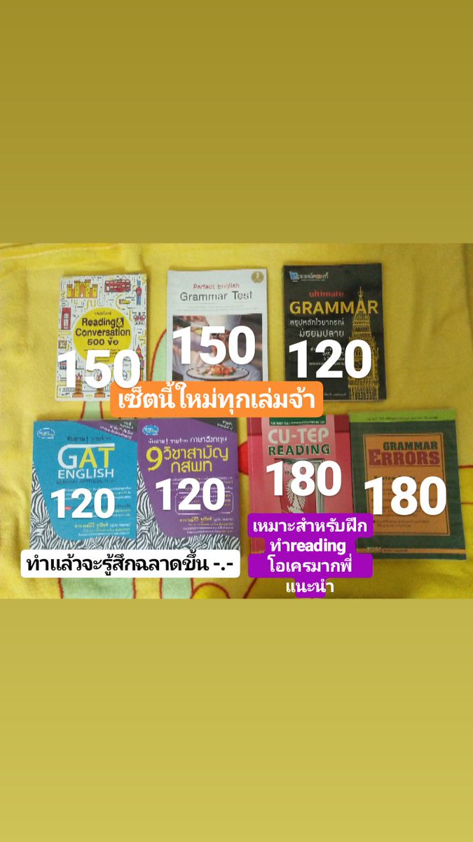 Framewd's tweet photo. อัพเดตใหม่จ้า หนังสือยังอยู่อีกเพียบเลย ยังรอน้องๆเลือกไปอ่านเข้าคณะในฝันอยู่น้า สนใจติดต่อมาได้เลยจ้า ไม่หวังกำไร ราคาไม่แพง ส่งฟรีจ้า ถ้าems +50น้า  #ขายหนังสือเตรียมสอบ #ขายหนังสือเตรียมสอบมือสอง #ขายหนังสือมือสอง #ส่งต่อหนังสือมือสอง #dek63 #dek65 #dek64 #9สามัญ #gatpat https://t.co/gHbYskOOlw