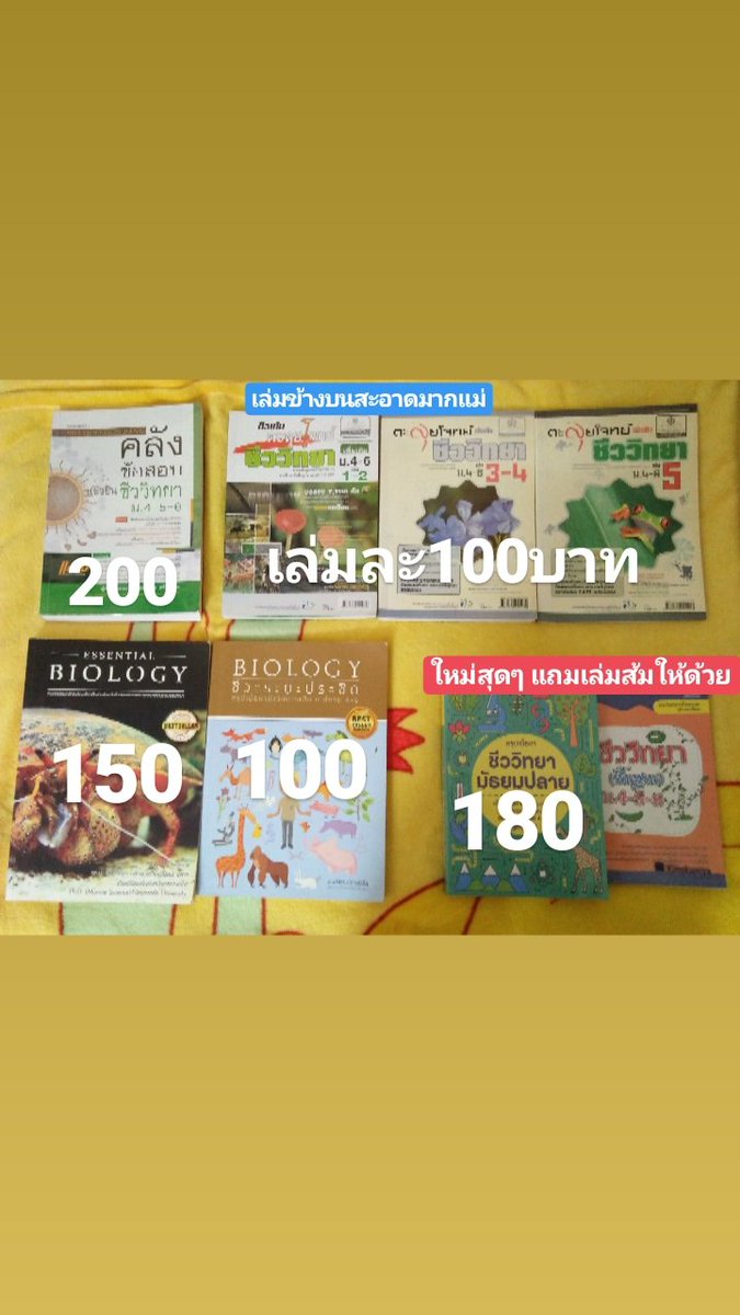 Framewd's tweet photo. อัพเดตใหม่จ้า หนังสือยังอยู่อีกเพียบเลย ยังรอน้องๆเลือกไปอ่านเข้าคณะในฝันอยู่น้า สนใจติดต่อมาได้เลยจ้า ไม่หวังกำไร ราคาไม่แพง ส่งฟรีจ้า ถ้าems +50น้า  #ขายหนังสือเตรียมสอบ #ขายหนังสือเตรียมสอบมือสอง #ขายหนังสือมือสอง #ส่งต่อหนังสือมือสอง #dek63 #dek65 #dek64 #9สามัญ #gatpat https://t.co/gHbYskOOlw