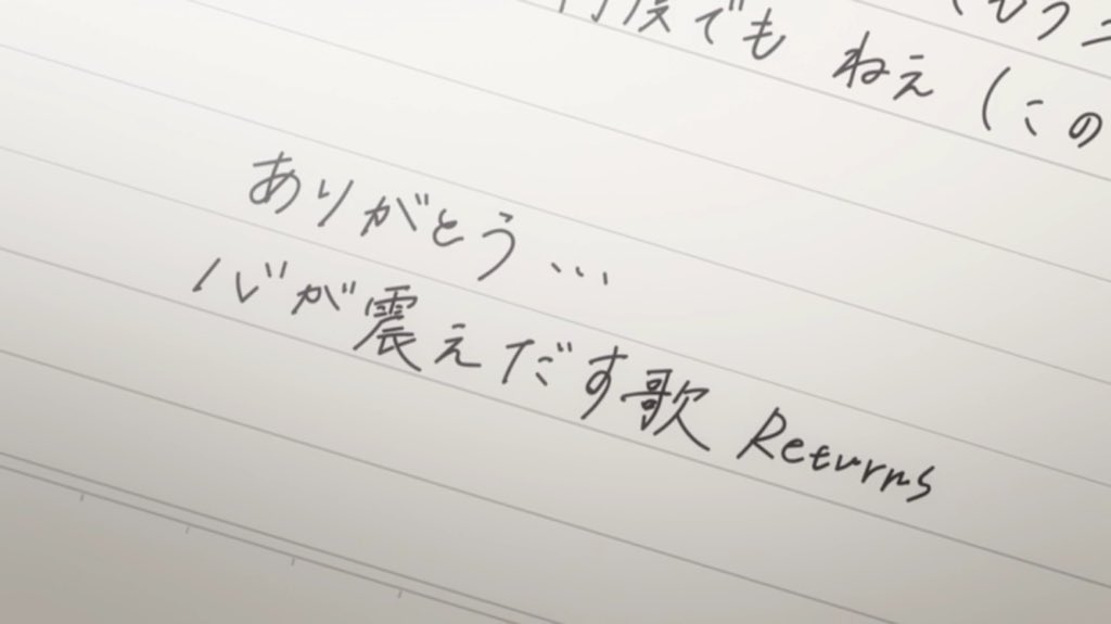 はまjのカシラ マジで涙 言葉がみつからない バンドリアニメ はまjのカシラ マジで涙 言葉がみつからない バンドリアニメ