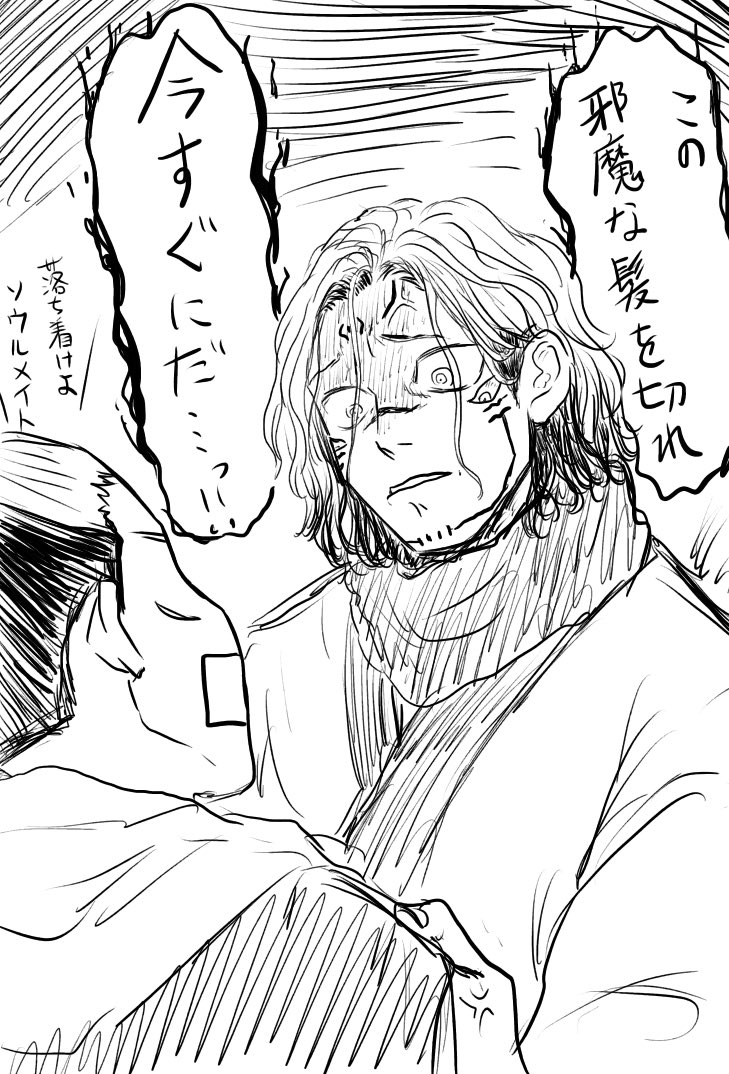 伏黒「うそだろ    」 