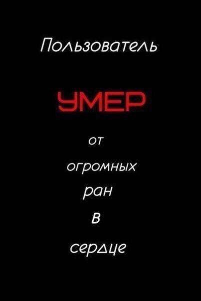 Картинки с надписью пользователь