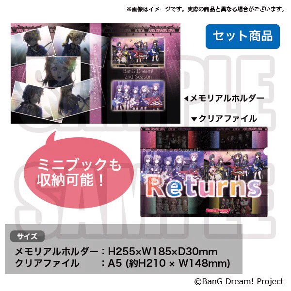 バンドリ！ BanG Dream! 公式 on X: 